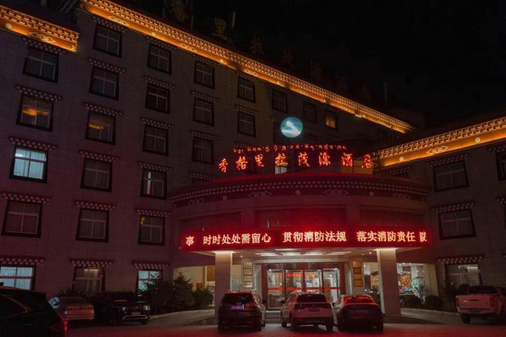 Shangri-La Original Density Hotel Екстериор снимка
