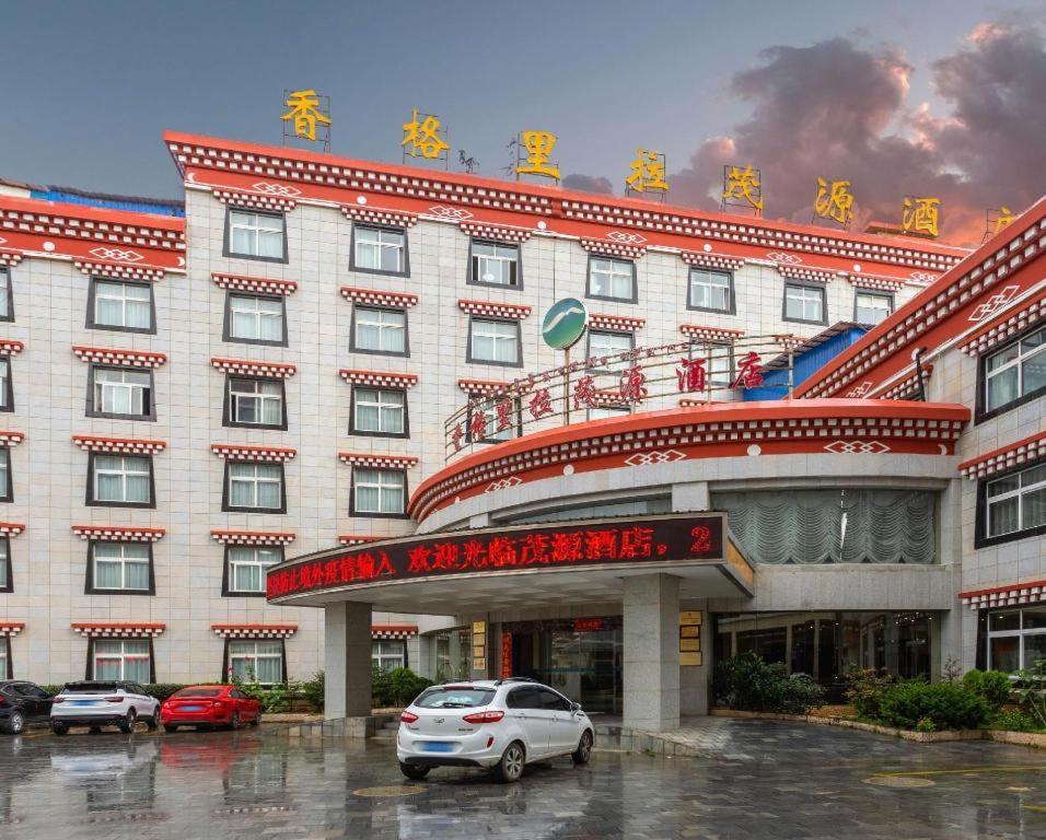 Shangri-La Original Density Hotel Екстериор снимка