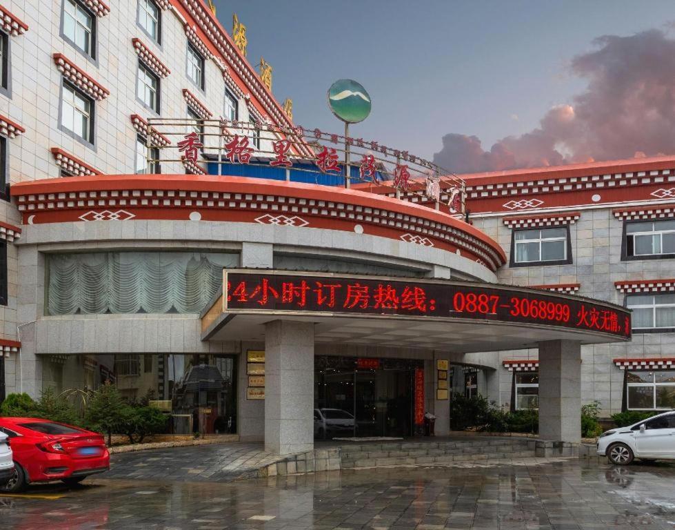Shangri-La Original Density Hotel Екстериор снимка